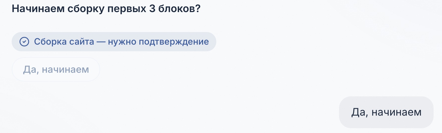 Чат с Edler Agent